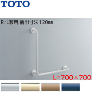 TOTO ステンレスタイプ 腰掛便器用手すり（固定式）L型 800×800mm TOTO ステンレスタイプ 腰掛便器用手すり（固定式）L型 800×800mm