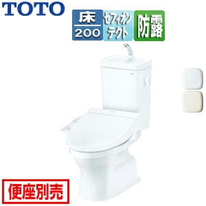 【送料無料】TOTO 組み合わせトイレ CFS367シリーズ 床:排水芯200mm 手洗い有り 組み合わせ便器 セフィオンテクト 防露あり 大型サイズ 一般地 CFS367B