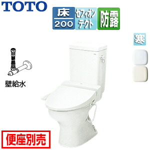 【送料無料】TOTO ●組み合わせトイレ CS670シリーズ 床:排水芯200mm 手洗い無し 組み合わせ便器 セフィオンテクト 防露あり 標準サイズ 壁給水 寒冷地(流動方式) CS670B+SS670BFBL