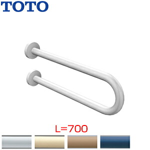 TOTO ●手すり 壁固定 P型 壁掛洗面器用 長さ:700mm φ34 樹脂被覆タイプ T112CP27