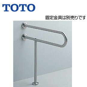 TOTO 手すり 床壁固定 P型 壁掛洗面器用 長さ:800mm φ34 ステンレスタイプ T113BP23