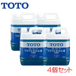 TOTO 石ケン液 4kg 青碧 4個書き割り 室内用便器部材 THZ4 4個書き割り