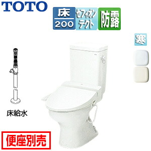 【送料無料】TOTO ●組み合わせトイレ CS670シリーズ 床:排水芯200mm 手洗い無し 組み合わせ便器 セフィオンテクト 防露あり 標準サイズ 床給水 寒冷地(水抜方式・室内暖房併用方式) CS670B+SS670BNCL|住設店
