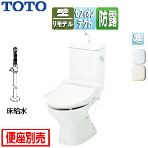 【送料無料】TOTO ●組み合わせトイレ CS670シリーズ 壁:排水芯148/155mm 手洗い有り 組み合わせ便器 セフィオンテクト 防露あり 標準サイズ 床給水 寒冷地(水抜方式・室内暖房併用方式) CS670B+SS671BNCL