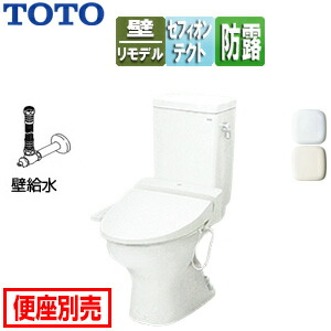 【送料無料】TOTO 組み合わせトイレ CS670シリーズ 壁:排水芯148/155mm 手洗い無し 組み合わせ便器 セフィオンテクト 防露あり 標準サイズ 壁給水 一般地 CS670BP+SH670BA