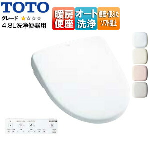 TOTO ウォシュレット　アプリコットF4A F4　TCF4744 楽天市場】【送料無料】TOTO 洗浄便座 ウォシュレット アプリコット F4
