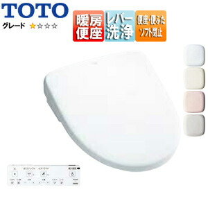 楽天市場】【送料無料】TOTO 洗浄便座 ウォシュレット アプリコット F4