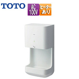 楽天市場】【地域に拠りあす楽 在庫あり】TOTO TYC420W : ﾊﾝﾄﾞ