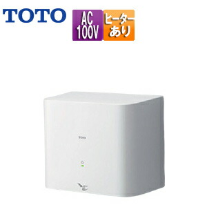 【新品未開封】TOTOクリーンドライ高速両面タイプTYC420wハンドドライヤー TOTO TYC420W TOTO ハンドドライヤー クリーンドライ 高速両面
