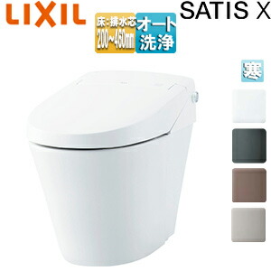 LIXIL タンクレストイレ サティスXタイプ XR6 床:排水芯200～460mm リトイレ ECO6 タンクレス便器 寒冷地(ヒーター付便器) 寒冷地(水抜併用方式) YHBC-X10H/***+DV-X116H/***｜住設店