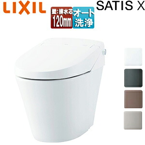 LIXIL タンクレストイレ サティスXタイプ X6 壁:排水芯120mm ECO6 タンクレス便器 一般地 寒冷地(水抜方式) 寒冷地(流動方式) YBC-X10P/***+DV-X116P/***｜住設店