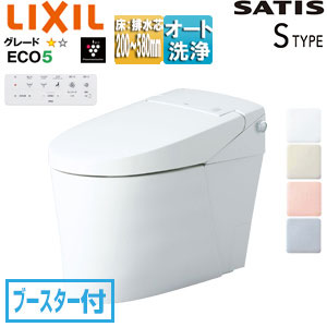 LIXIL タンクレストイレ サティスS手合い SR5 床:水抜き芯120/200～580粍 ブースター付 ECO5 貯蔵タンク受け答え幼児用便器 原則として地 冷ややかさ地(水抜遣りくち) 冷ややかさ地(流通遣りくち) YBC-S40HU+DV-S825H