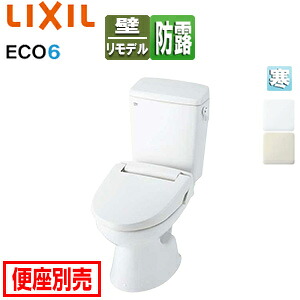 楽天市場】LIXIL ○組み合わせトイレ 一般洋風便器 壁:排水芯148/155mm 