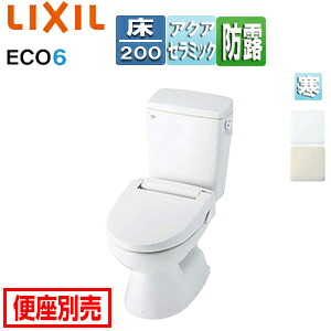 LIXIL ●組み合わせトイレ 一般洋風便器 床:排水芯200mm 手洗い無し ECO6 組み合わせ便器 アクアセラミック 防露あり 標準サイズ 寒冷地(水抜方式) YBC-110STU+DT-5500NBL|住設店