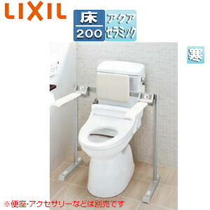 LIXIL ●組み合わせトイレ 車いす対応便器 床：排水芯200mm 手洗い無し 組み合わせ便器 アクアセラミック 寒冷地(水抜方式) ピュアホワイト YBC-220SK/BW1+DT-K250N/BW1