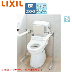 LIXIL ●組み合わせトイレ 車いす対応便器 床：排水芯200mm 手洗い無し 組み合わせ便器 アクアセラミック 寒冷地(流動方式) ピュアホワイト YBC-220SK/BW1+DT-K250W/BW1