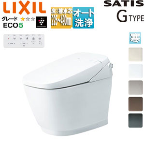 LIXIL タンクレストイレ サティスGタイプ GR5 床:排水芯225～490mm ECO5 タンクレス便器 寒冷地(ヒーター付便器) 寒冷地(水抜併用方式) YHBC-G30H+DV-G315H｜住設店