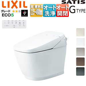 LIXIL タンクレストイレ サティスGタイプ GR6 床:排水芯225～490mm ECO5 タンクレス便器 一般地 寒冷地(水抜方式) 寒冷地(流動方式) YBC-G30H+DV-G316H