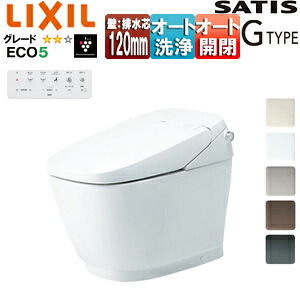 LIXIL タンクレストイレ サティスGタイプ G6 壁:排水芯120mm ECO5 タンクレス便器 一般地 寒冷地(水抜方式) 寒冷地(流動方式) YBC-G30P+DV-G316P