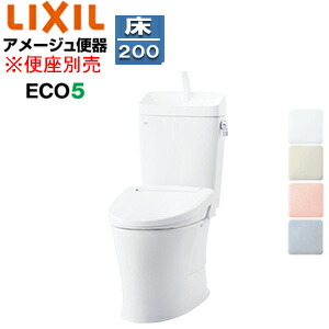 LIXIL 組み合わせトイレ アメージュ便器 フチレス 床:排水芯200mm 手洗い有り ECO5 組み合わせ便器 ハイパーキラミック 一般地 BC-Z30S+DT-Z380|住設店