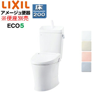 LIXIL 組み合わせトイレ アメージュ便器 フチレス 床:排水芯200mm 手洗い有り ECO5 組み合わせ便器 ハイパーキラミック 寒冷地(水抜方式) BC-Z30S+DT-Z380N|住設店