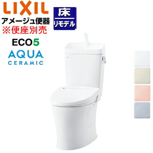 LIXIL 組み合わせトイレ アメージュ便器 フチレス 床:排水芯120/200～580mm 手洗い有り ECO5 組み合わせ便器 アクアセラミック 一般地 YBC-Z30H+YDT-Z380H