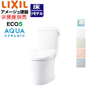 LIXIL 組み合わせトイレ アメージュ便器 フチレス 床:排水芯120/200～580mm 手洗い無し ECO5 組み合わせ便器 アクアセラミック 寒冷地(水抜方式) YBC-Z30H+DT-Z350HN｜住設店