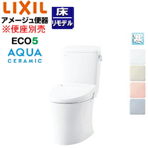 LIXIL 組み合わせトイレ アメージュ便器 フチレス 床:排水芯120/200～580mm 手洗い無し ECO5 組み合わせ便器 アクアセラミック 寒冷地(ヒーター付便器・水抜併用方式) YHBC-Z30H+DT-Z350HN