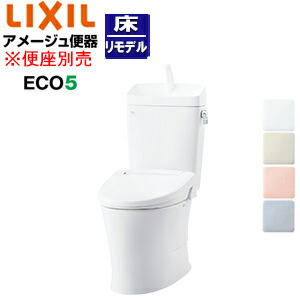 LIXIL 取り合わせ室内用便器 アメージュ室内用便器 フチレス 床:水抜き芯120/200～580粍 室内用便器有り ECO5 取り合わせ室内用便器 ハイパーキラミック 原則として地 BC-Z30H+DT-Z380H
