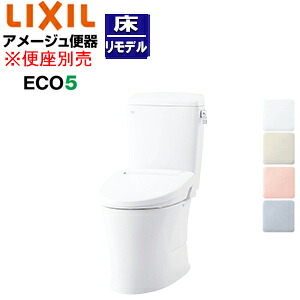 LIXIL 取り合わせ室内用便器 アメージュ室内用便器 フチレス 床:水抜き芯120/200～580粍 室内用便器皆無 ECO5 取り合わせ室内用便器 ハイパーキラミック 原則として地 BC-Z30H+DT-Z350H