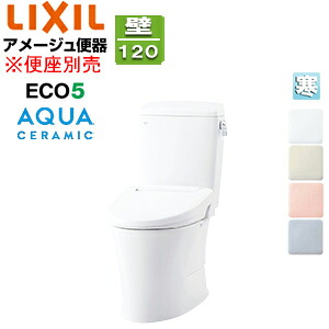 LIXIL 組み合わせトイレ アメージュ便器 フチレス 壁:排水芯120mm 手洗い無し ECO5 組み合わせ便器 アクアセラミック 寒冷地(流動方式) YBC-Z30P+DT-Z350W