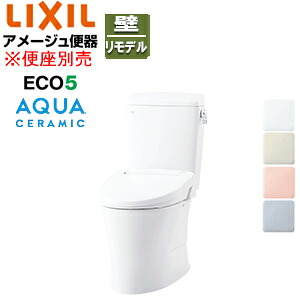 LIXIL 組み合わせトイレ アメージュ便器 フチレス 壁:排水芯155mm 手洗い無し ECO5 組み合わせ便器 アクアセラミック 一般地 YBC-Z30PM+DT-Z350PM