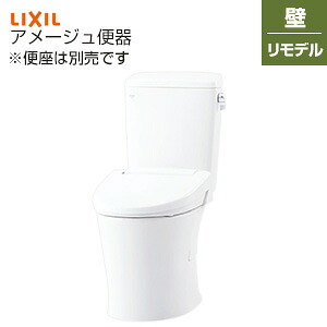LIXIL 組み合わせトイレ アメージュ便器 フチレス 壁:排水芯155mm 手洗い無し ECO5 組み合わせ便器 ハイパーキラミック 一般地 BC-Z30PM+DT-Z350PM|住設店