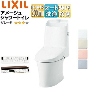 LIXIL 一体型トイレ アメージュシャワートイレ Z4 床:排水芯200mm 手洗い有り ハイパーキラミック 一般地 BC-Z30S+DT-Z384/*** 79,638円