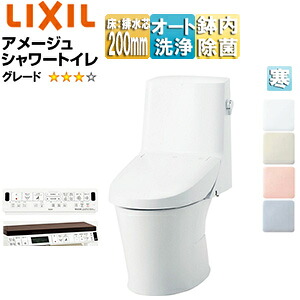 LIXIL 一体型トイレ アメージュシャワートイレ Z4 床:排水芯200mm 手洗い無し ハイパーキラミック 寒冷地(流動方式) BC-Z30S+DT-Z354W/***