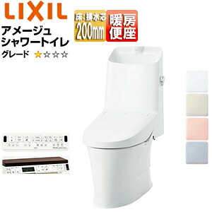 LIXIL 一体型トイレ アメージュシャワートイレ Z1 床:排水芯200mm 手洗い有り ハイパーキラミック 一般地 BC-Z30S+DT-Z381/***｜住設店