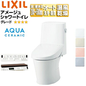 LIXIL 原則として型室内用便器 アメージュシャワートイレ ZR6 床:水抜き芯120・200～580粍 室内用便器皆無 アクアセラミック 押し並べて地 YBC-Z30H+DT-Z356H/*** 花・ガーデン・DIY-便器-トイレ用設備