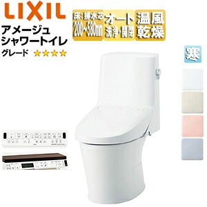 LIXIL 一体型トイレ アメージュシャワートイレ ZR6 床:排水芯120・200～580mm 手洗い無し ハイパーキラミック 寒冷地(ヒーター付便器・水抜併用方式) HBC-Z30H+DT-Z356HN/***｜住設店
