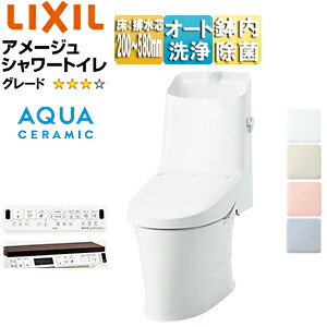LIXIL 一体型トイレ アメージュシャワートイレ ZR4 床:排水芯120・200～580mm 手洗い有り アクアセラミック 一般地 YBC-Z30H+DT-Z384H/***