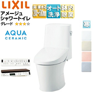 LIXIL 一体型トイレ アメージュシャワートイレ ZR4 床:排水芯120・200～580mm 手洗い無し アクアセラミック 寒冷地(流動方式) YBC-Z30H+DT-Z354HW/***