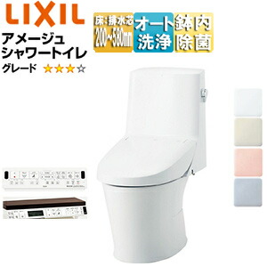 LIXIL 原則として型室内用便器 アメージュシャワートイレ ZR4 床:水抜き芯120・200～580粍 室内用便器皆無 ハイパーキラミック 押し並べて地 BC-Z30H+DT-Z354H/*** 木材・建築資材・設備-花・ガーデン・DIY