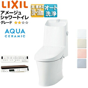 LIXIL 一体型トイレ アメージュシャワートイレ ZR2 床:排水芯120・200～580mm 手洗い有り アクアセラミック 一般地 YBC-Z30H+DT-Z382H/***