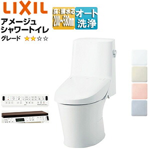 LIXIL 一体型トイレ アメージュシャワートイレ ZR2 床:排水芯120・200～580mm 手洗い無し ハイパーキラミック 一般地 BC-Z30H+DT-Z352H/***