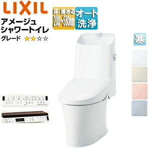 LIXIL 一体型トイレ アメージュシャワートイレ ZR2 床:排水芯120・200～580mm 手洗い有り ハイパーキラミック 寒冷地(流動方式) BC-Z30H+DT-Z382HW/***