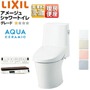 LIXIL 一体型トイレ アメージュシャワートイレ ZR1 床:排水芯120・200～580mm 手洗い無し アクアセラミック 一般地 YBC-Z30H+DT-Z351H/***