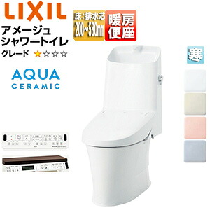 LIXIL 一体型トイレ アメージュシャワートイレ ZR1 床:排水芯120・200～580mm 手洗い有り アクアセラミック 寒冷地(流動方式) YBC-Z30H+DT-Z381HW/***