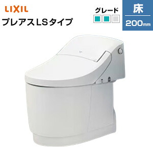 LIXIL 一体型トイレ プレアスLSタイプ CL5A 床：排水芯200mm ECO5 タンク式便器 一般地 寒冷地(水抜方式) 寒冷地(流動方式) YBC-CL10SU-DT-CL115AU/***