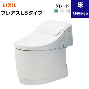 LIXIL 一体型トイレ プレアスLSタイプ CLR4A 床：排水芯250～580mm ECO5 タンク式便器 寒冷地(ヒーター付便器・水抜併用方式) YHBC-CL10HU-DT-CL114AHU/***