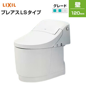 LIXIL 一体型トイレ プレアスLSタイプ CL5A 壁：排水芯120mm ECO5 タンク式便器 一般地 寒冷地(水抜方式) 寒冷地(流動方式) YBC-CL10PU-DT-CL115AU/***｜住設店