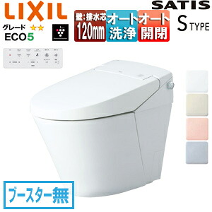 LIXIL タンクレストイレ サティスSタイプ S6 壁:排水芯120mm ブースター無 ECO5 タンクレス便器 一般地 寒冷地(水抜方式) 寒冷地(流動方式) YBC-S40P+DV-S816P+322-1149-90｜住設店